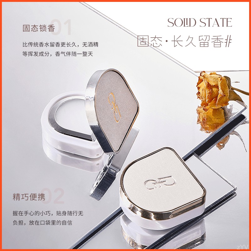 淡雅师调香固体香膏黛古拉【官方正品】清新香水便携式持久留香女
