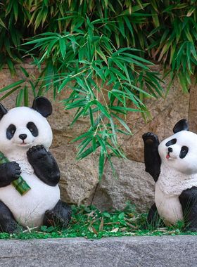 庭院装饰花园布置仿真熊猫摆件幼儿园户外动物雕塑工艺品阳台景观