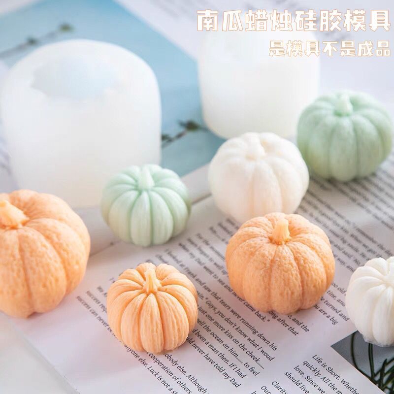 南瓜饼专用模具立体硅胶手工巧克力慕斯蛋糕烘焙DIY耐高温