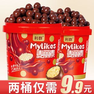官方正品【优选新货】麦丽素巧克力糖果桶装袋装夹心巧克力糖果