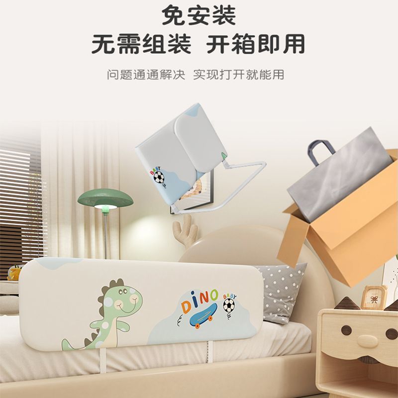 免安装床围栏可折叠U型底座婴儿宝床护栏儿童便携式挡板旅行家用