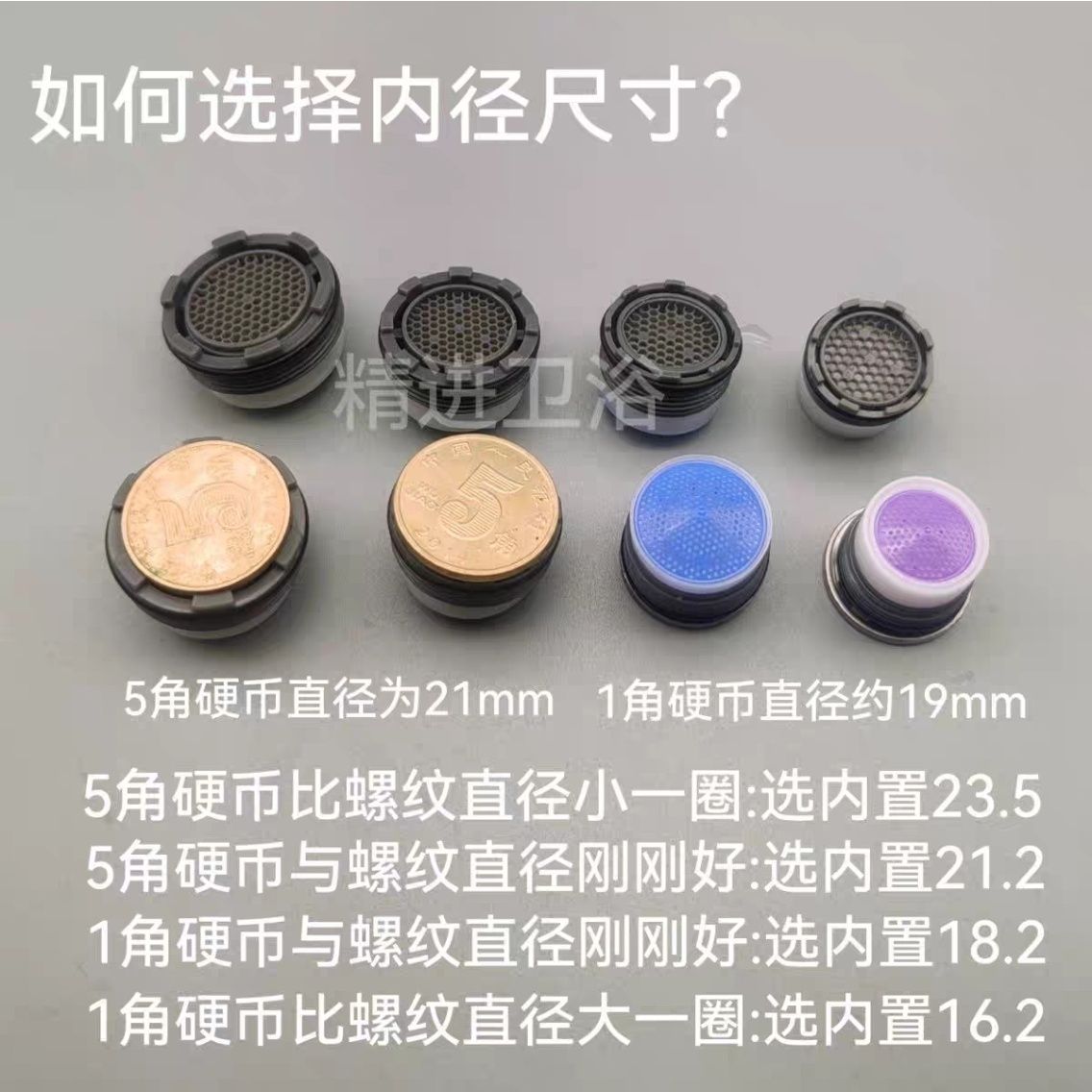 水龙头内置起泡器过滤芯过滤网出水嘴镶嵌发泡配件抽拉式通用内芯