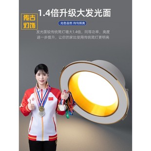 孔灯筒灯 2025星际三代LED防眩光筒灯松弛感家用高亮LED嵌入式