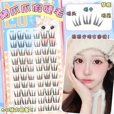 梦鹿女团款猫爪爪10排假睫毛太阳花超自然大容量浓密分段式三部曲