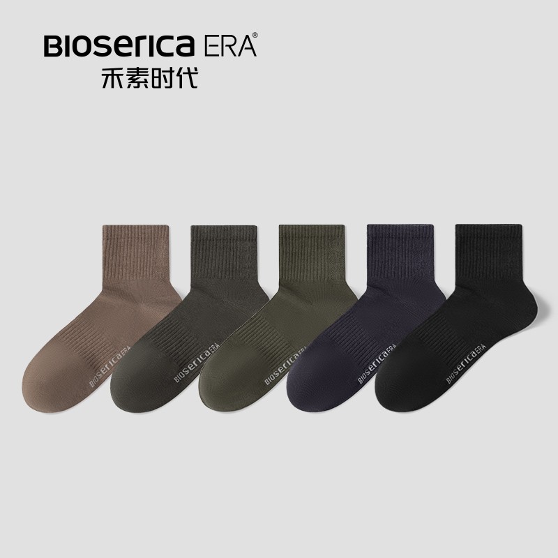 禾素时代男女四季吸汗袜户外透气防臭袜耐磨男士中筒抗菌棉袜