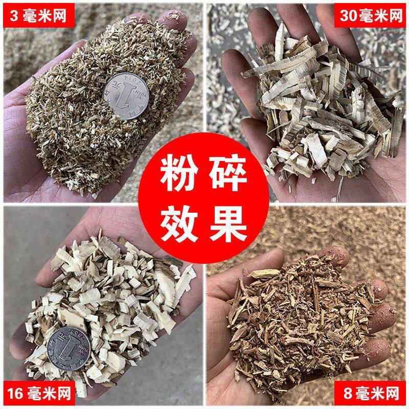 强力多功能打碎机园树枝粉碎机玉米杆秸秆竹子养殖家用小型破竹机