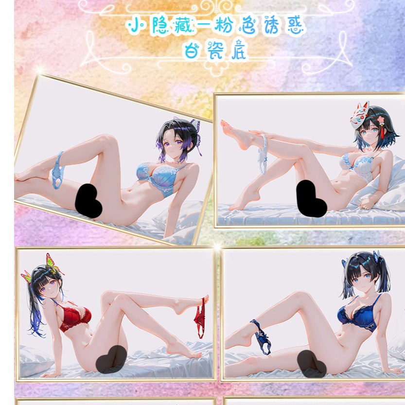 馥郁文创-《鬼灭之刃》全系亚克力收藏色纸
