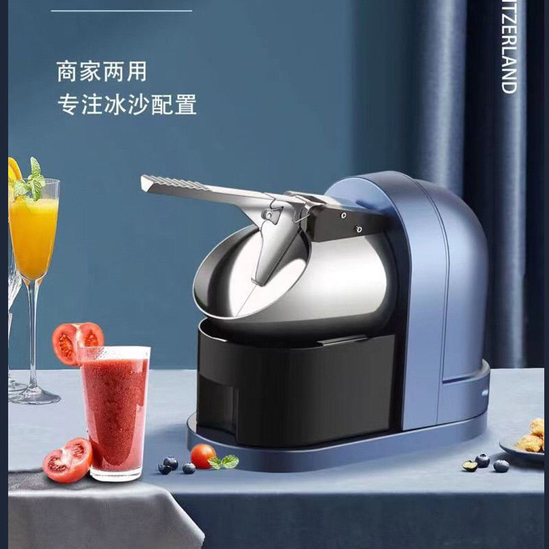 新款碎冰机商用摆摊家用刨冰机全自动奶茶店冰沙机绵绵冰机破冰机