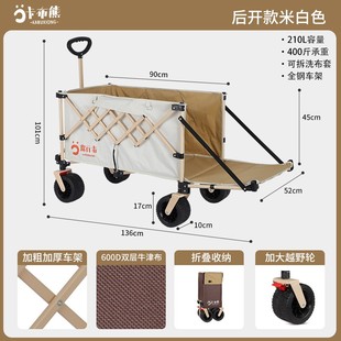 聚拢型后开延长露营车可折叠户外推车户外聚拢露营车折叠聚拢后开