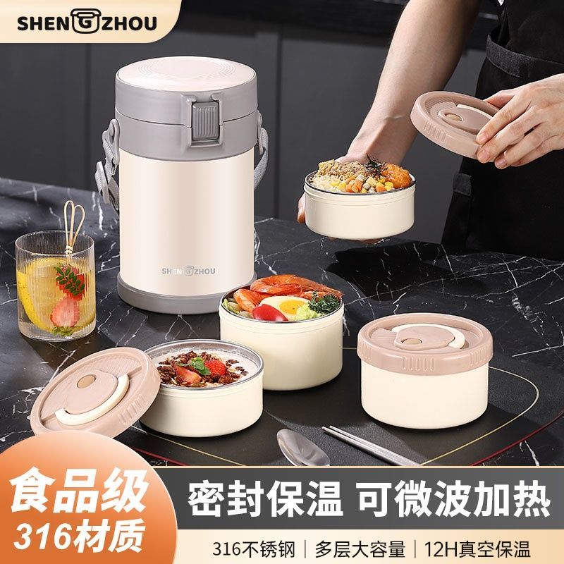 保温桶长效72小时24超长饭盒不锈钢提桶上班族2025新款汤壶学生专