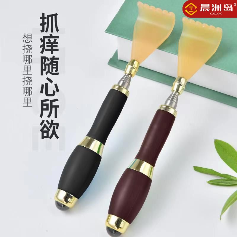 天然牛角痒痒挠伸缩不求人抓背神器扒背抓痒器全身背部耙抓痒神器