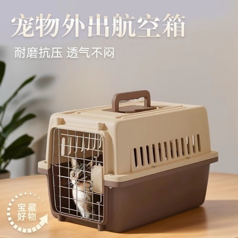 雪山之星航空箱猫咪专用包便携外出狗狗宠物笼子窝太空舱车载托运