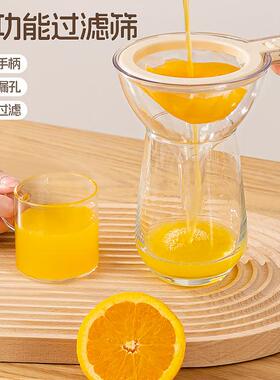 shen xiao daaa/沈小逹家用便携手持大口径豆浆果蔬漏斗过滤网筛