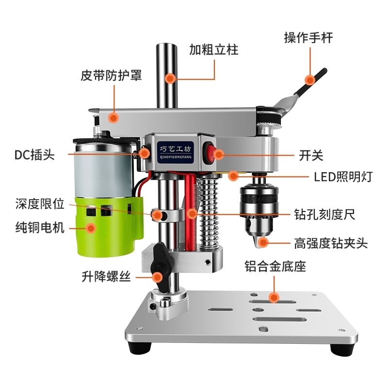 diy台式钻床配件迷你微型台式钻床桌面变速小型电钻台式精密钻台