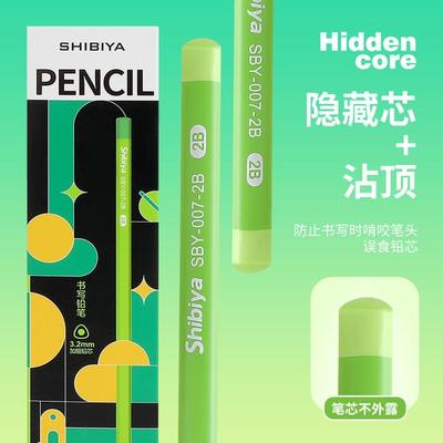小绿杆护眼hb铅笔小学生专用无毒不易断初学者黑木正姿2b考试铅笔