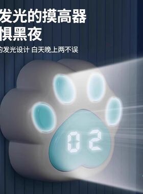 拍拍乐摸高神器儿童跳高触碰器弹跳拍高语音计数器增长高训练器材