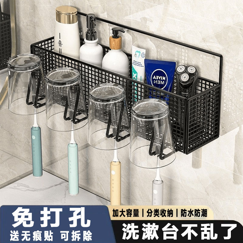 牙刷架子置物架牙杯壁挂式免打孔卫生间漱口杯刷牙杯洗漱台收纳架