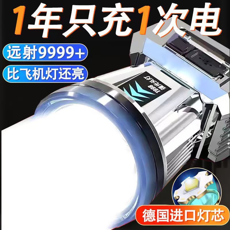 头灯军工LED强光可充电远射防水军超亮头戴式夜钓鱼户外矿灯
