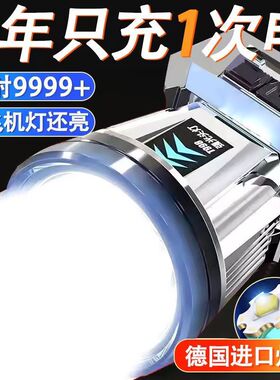 头灯军工LED强光可充电远射防水军超亮头戴式夜钓鱼户外矿灯