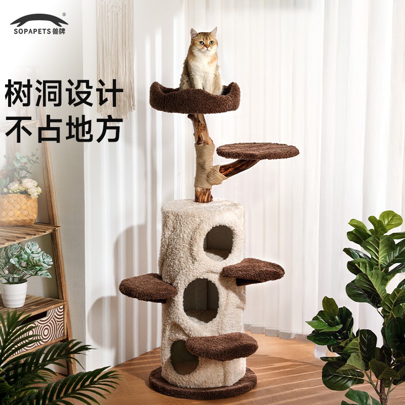 兽牌树屋树洞猫爬架猫窝猫树一体不占地小户型圣诞多猫冬季保暖