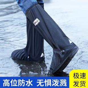 套防水鞋 套 套雨天防雨腳套加厚耐磨高筒戶外硅膠雨鞋 防水防滑雨鞋