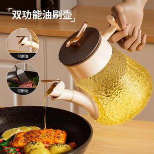 800ML大容量玻璃油壺不掛油防漏耐熱廚房家用油瓶油罐油刷