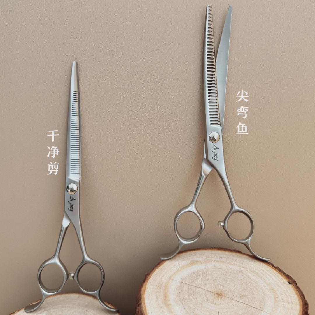 ANJING/安静专业布朗熊造型、细软塌头部精修神器搭配用3D效果拉