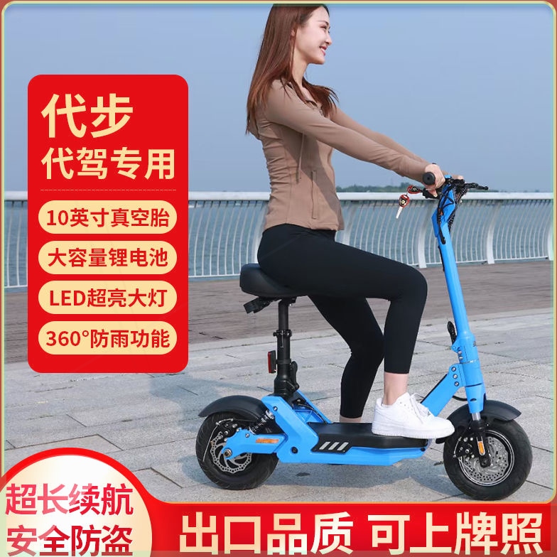 新国标电动自行车成人折叠代驾踏板男女士学生轻便携小型锂电瓶车