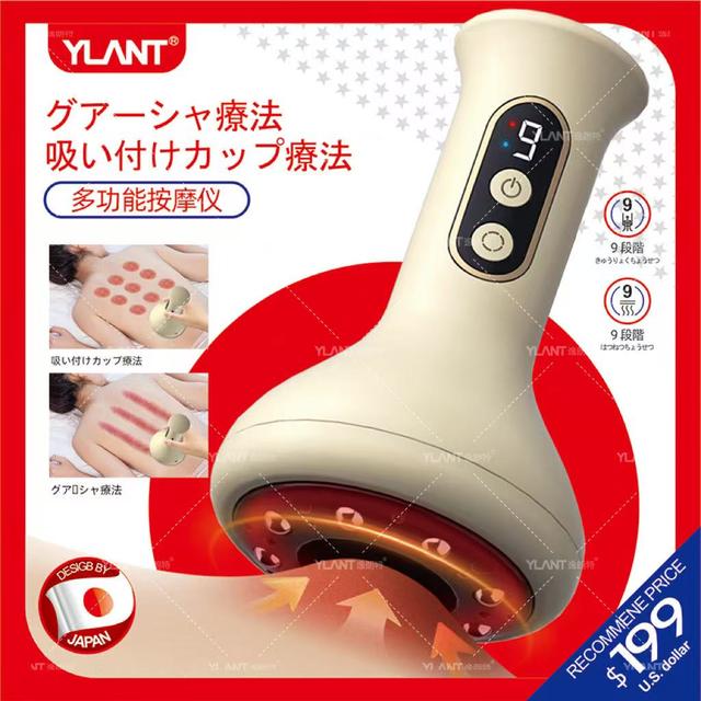 【日系展会新款】家用多功能电动按摩仪刮痧拔罐器经络走罐温热祛