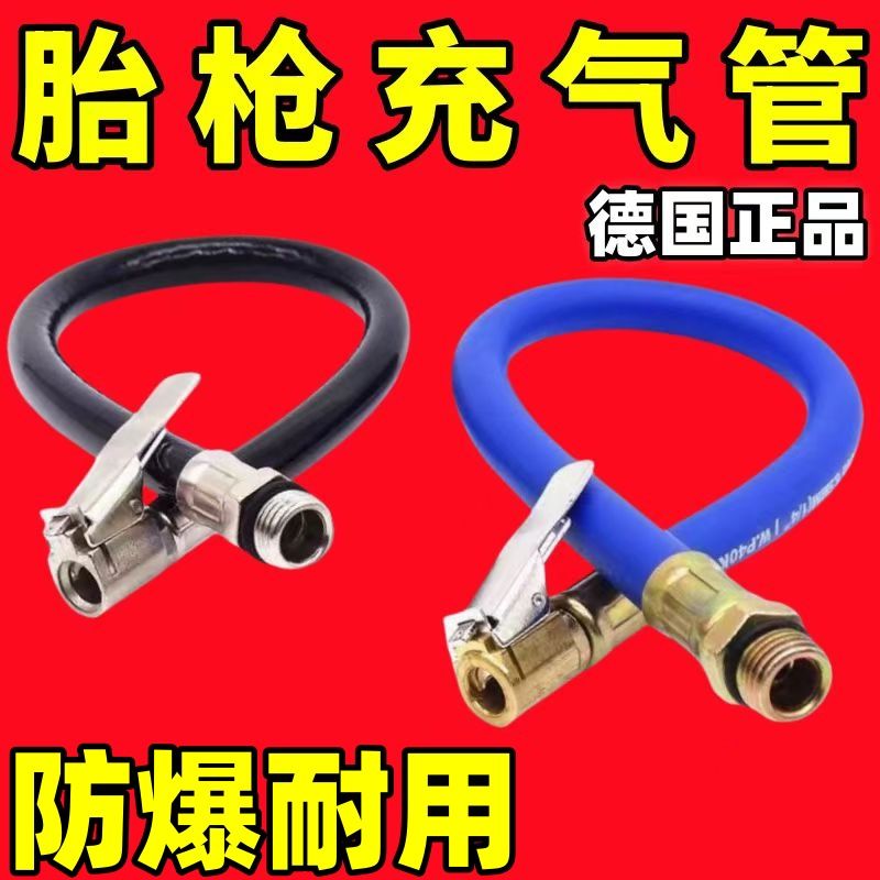 气压表连接管汽车打气嘴接头胎管配件轮胎充气管头胎压计延长管