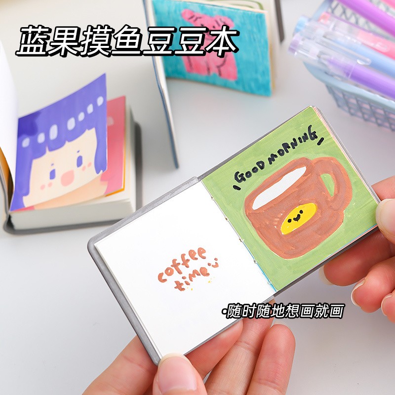 蓝果【摸鱼豆豆本】迷你可爱小巧便携手帐笔口袋本绘画卡纸高颜值