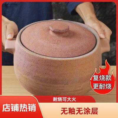 （已开价）正宗雅安荥经砂锅非遗老式土砂锅耐烧无涂层家用燃气煲