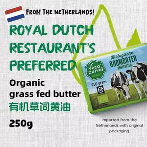 荷兰原装进口乐荷有机黄油有机草饲动物黄油无盐生酮烘焙家用奶酪