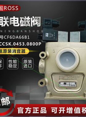可定制CF25DA258SA2阀RCCSK.0800P协易冲床安全双联阀CF6DA66C1/B