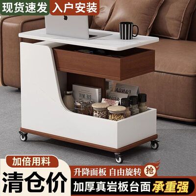 岩板实木茶几沙发可升降边几客厅边柜可移动角几侧边柜小户型茶桌