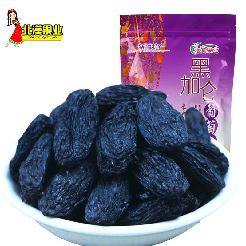 北漠果业新疆特产吐鲁番黑加仑葡萄干黑玫瑰黑提子干2斤/1斤袋装