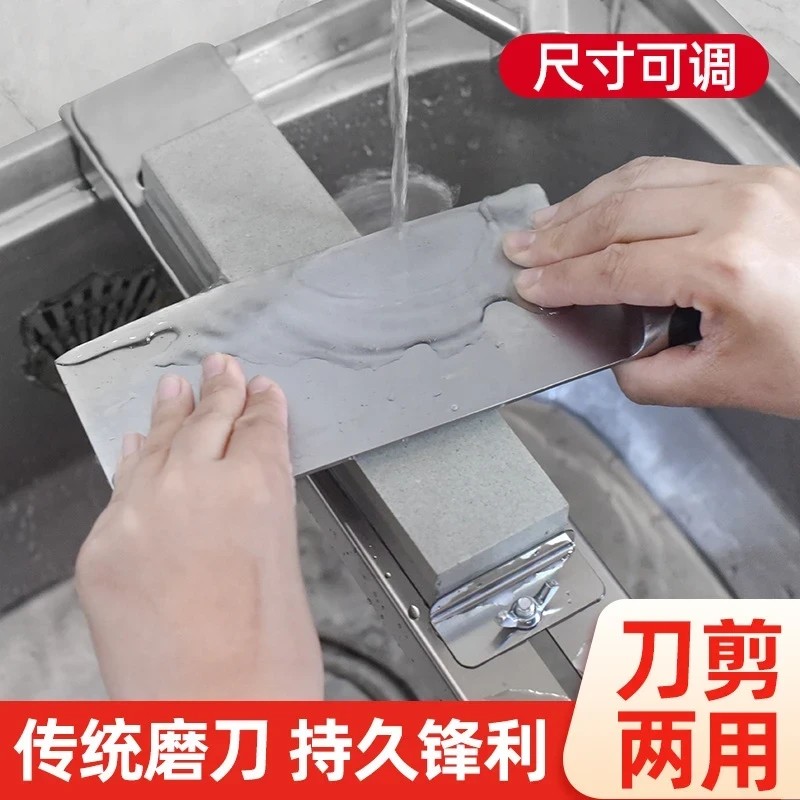 【拍一发二】磨刀石可伸缩水槽磨刀架 可调节磨刀架防滑磨刀器