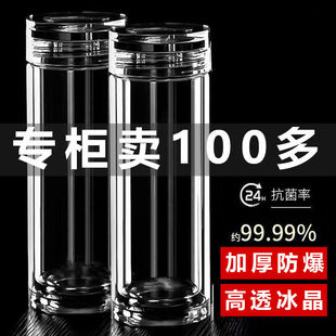 钢化玻璃杯防摔打不碎的大号套装防爆男女随手保温出差过滤泡茶