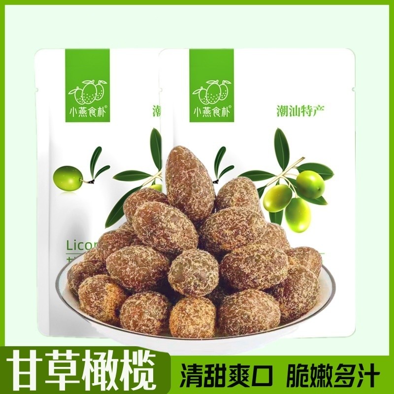 小燕美食甘草橄榄广东潮汕特产甜橄榄茶点果干蜜饯零食500g/250g