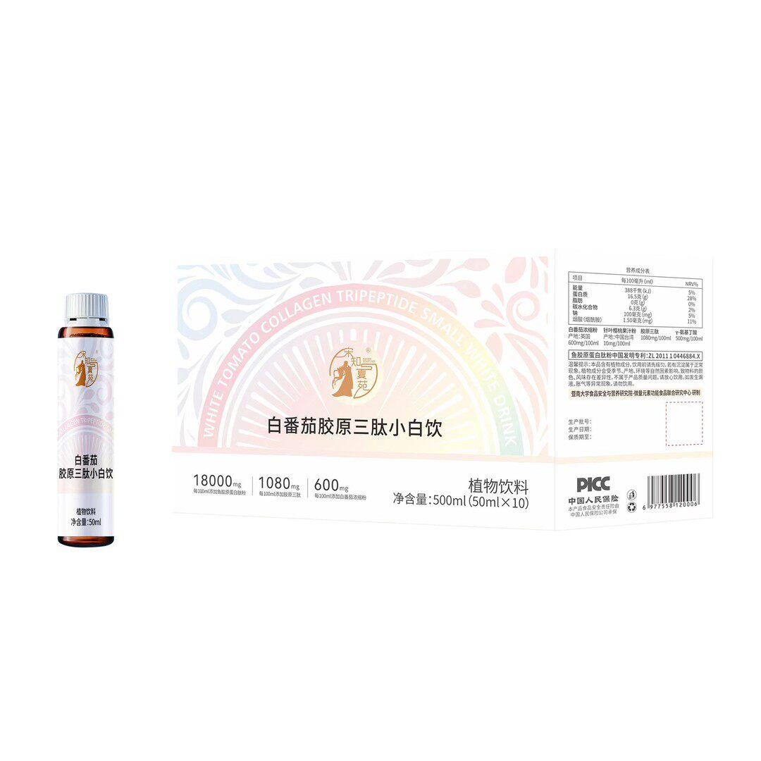 八重肽白番茄胶原小白饮
