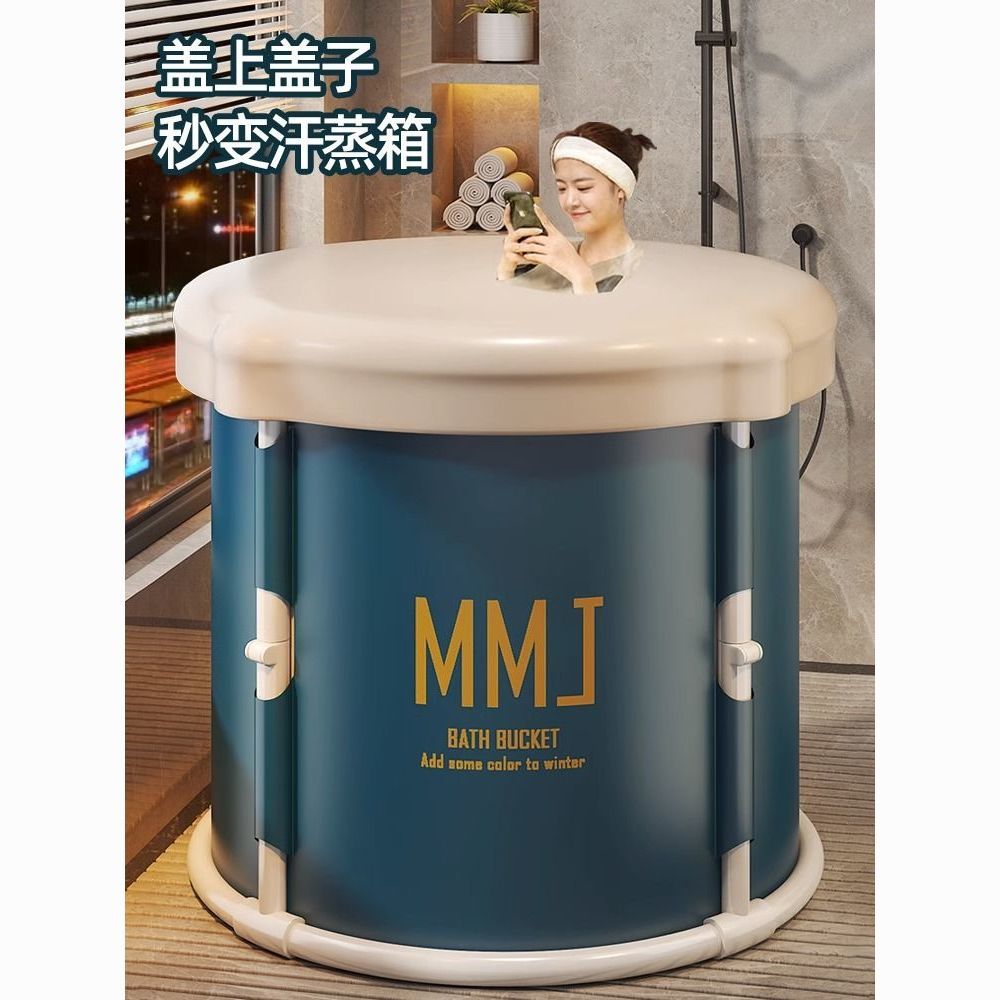 泡澡桶大人折叠全身浴桶洗澡桶儿童家用沐浴桶神器洗澡盆成人浴缸