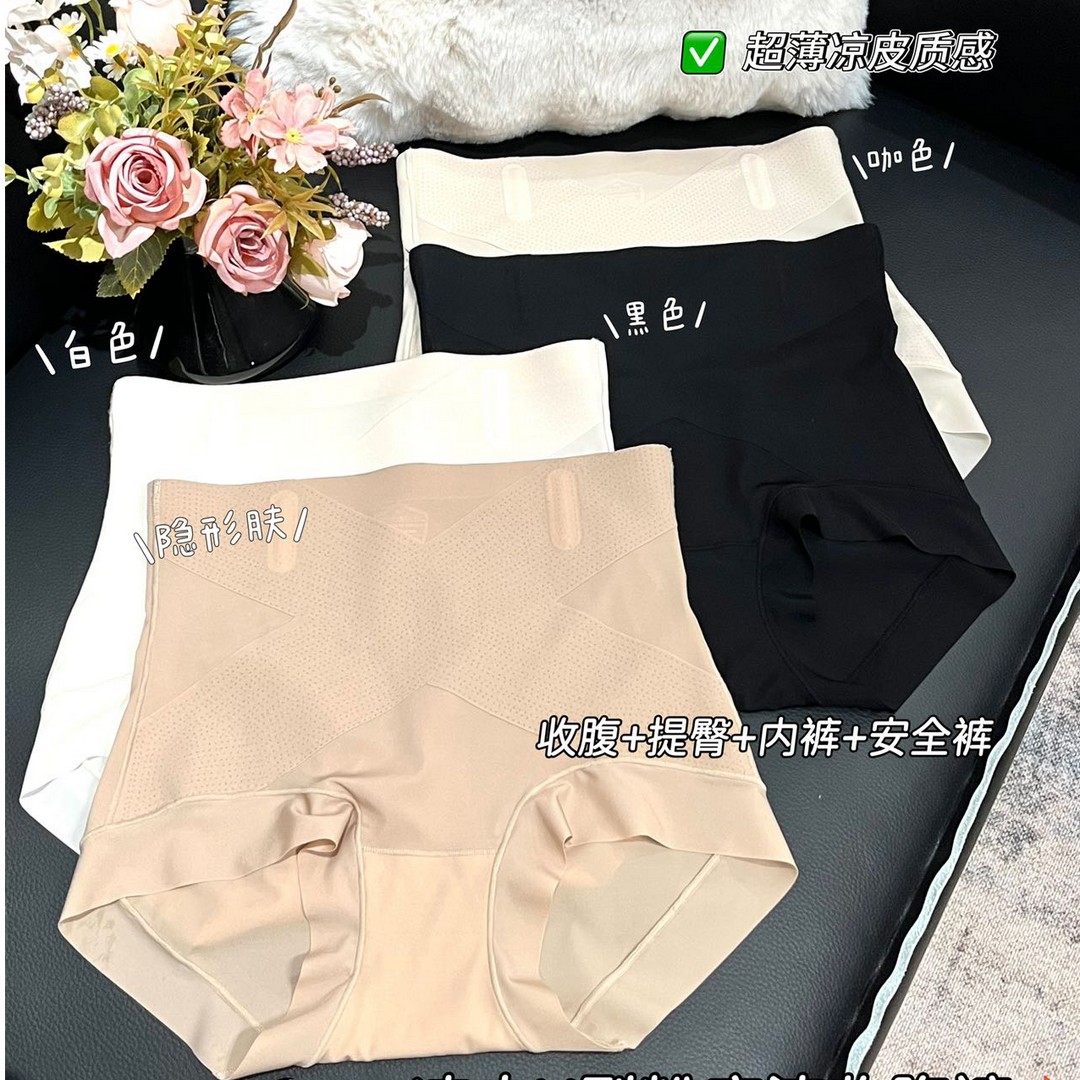 0099（85-160）新款女士塑形收腹提臀内裤高弹平角安全裤短裤