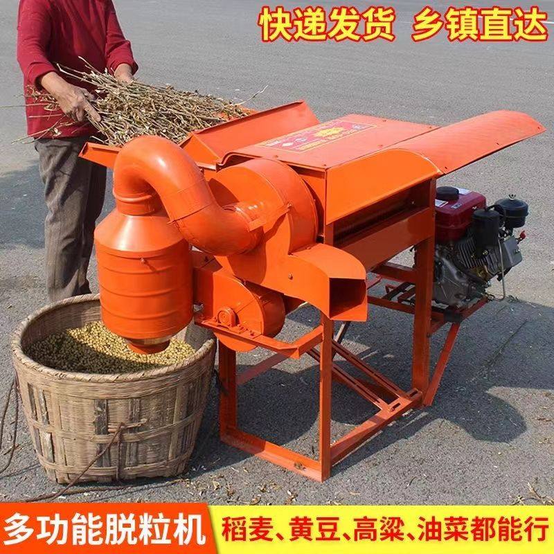 多功能脱粒机小型农用黄豆小麦水稻高粱油菜籽玉米稻谷机器家用,五金/工具,脱粒机,淘宝优惠券,粉丝福利购,淘宝优惠卷