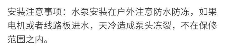 Бустерный насос 上海滩水泵全自动冷热水增压泵220v全屋加压泵井水抽水泵太阳能泵