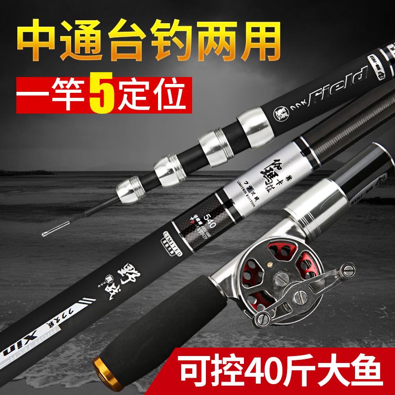 新款钓鱼竿长节中通竿内走线鱼竿五定位中通鱼竿中通杆手竿垂钓竿