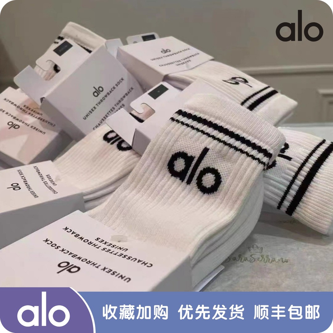 ALO YOGA瑜伽袜子中长筒棉男女同款四季运动休闲情侣时尚高筒袜子