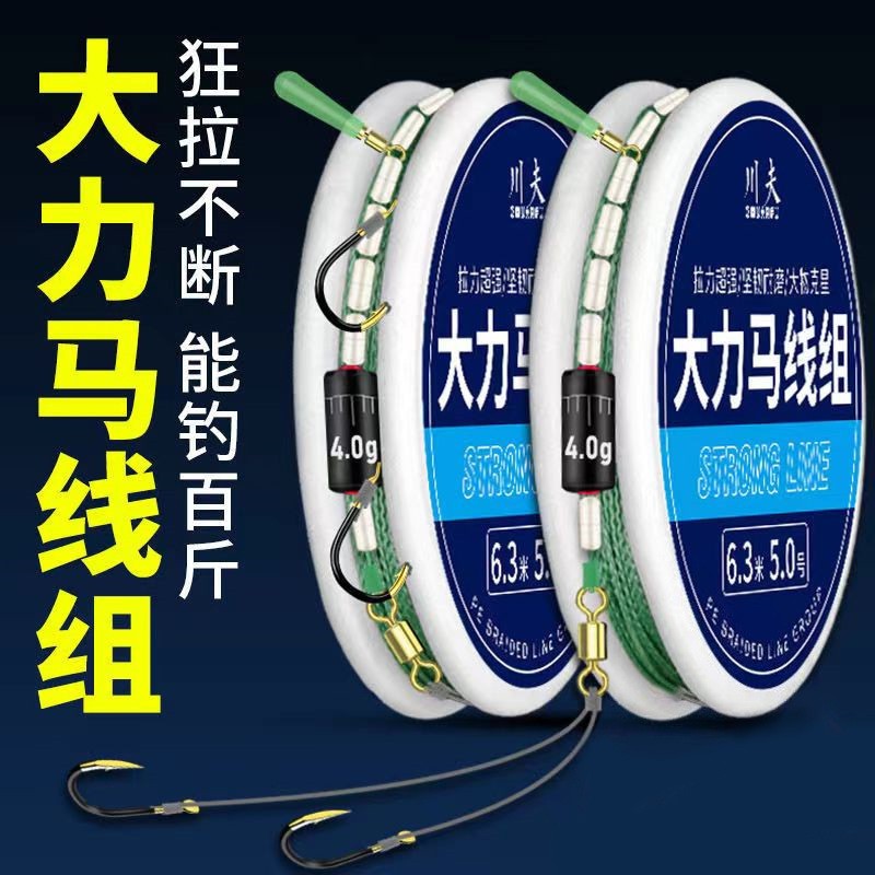 【买一送一】大力马线组pe线绑好鱼钩主线成品套装防咬线大物台钓