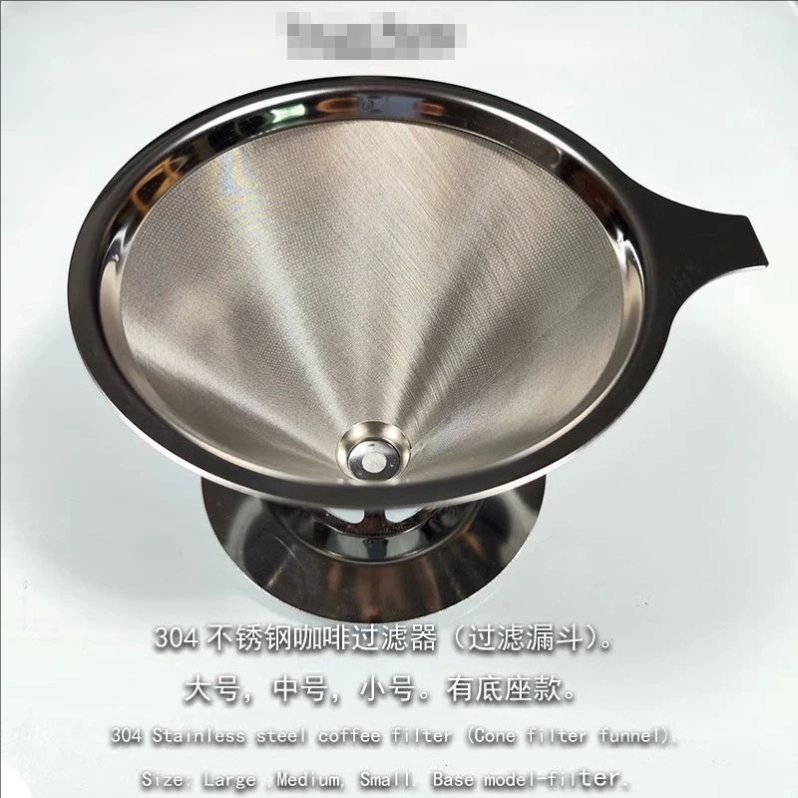 304不锈钢咖啡过滤器600目手冲咖啡过滤漏斗双层免滤纸茗茶滤网