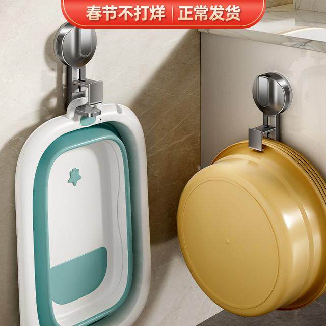 阳台脸盆挂钩浴室盆子收纳架卫生间置物架厕所免打孔家用挂盆神器,收纳整理,挂钩/粘钩,淘宝优惠券,粉丝福利购,淘宝优惠卷