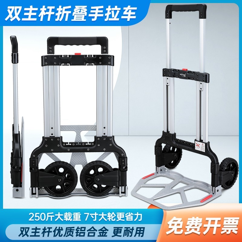 神锤90ms拉车折叠便携购物小推车行李搬运车拉杆车取快递小拉车